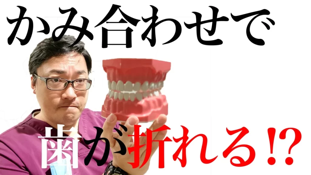 img_0449-2 | 大川歯科医院