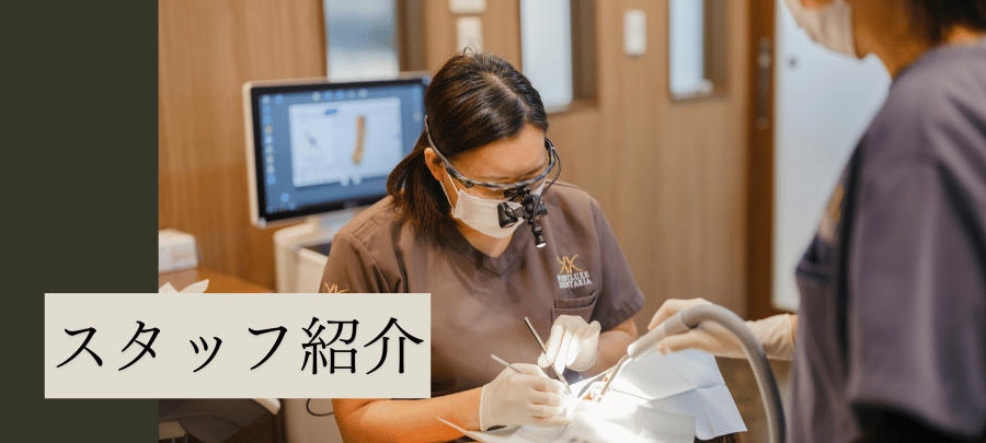 治療を行う歯科医院院長である女性